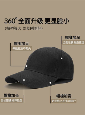 超大头围加深60-68鸭舌帽男加宽帽檐显脸小棒球帽女大码胖子硬顶