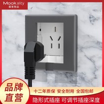 Bull Mousse Elephant Series Concealed 23-hole socket Embedded five-hole socket Home Kitchen Tri-color