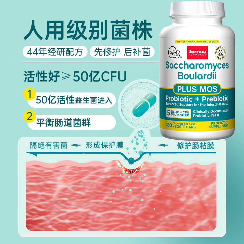  LessBetterReal海外益生菌