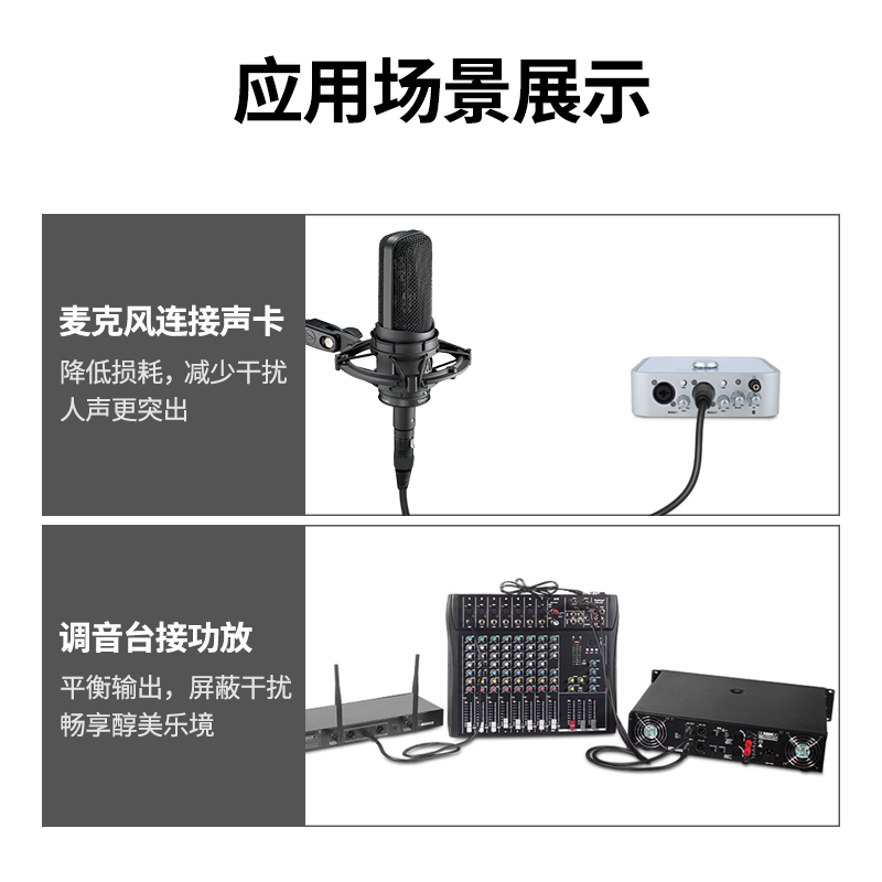 绿联AV130卡农线公对母音频线专业延长线平衡xlr接头调音台功放线 - 图3