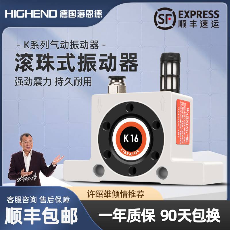 气动震动器K8/K10/K13/K16/K20/K25K32/K36滚珠式振动器下料破拱 - 图1