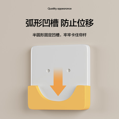 伸缩杆免打孔固定托窗帘挂杆支架托门帘浴帘晾衣杆底座防滑固定器 - 图1