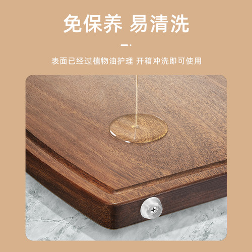 王麻子抗菌乌檀木菜板家用厨房切菜砧板双面防霉切水果宿舍用案板 - 图3