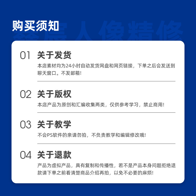 女装详情页模板服饰面料淘宝天猫宝贝电商描述参数表设计套版素材 - 图0