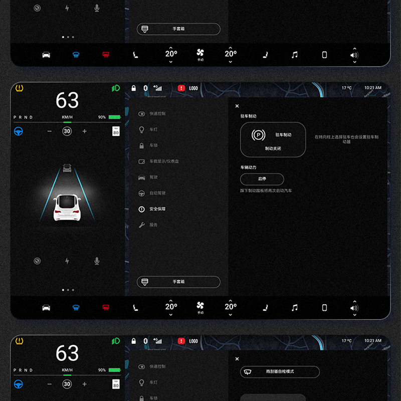 汽车载中控ui界面car导航操作系统设置交互XD设计sketch素材p模板 - 图0