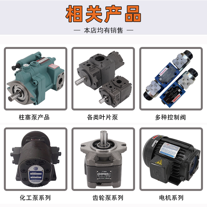 台湾群策电机C01/C02/C03/C05/C7B/C10-43B0内轴油泵电机组7.5KW