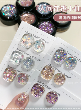 恩妮诗网红璀璨爆闪仲夏星芒亮片指甲油胶2026年新款炫彩美甲专用