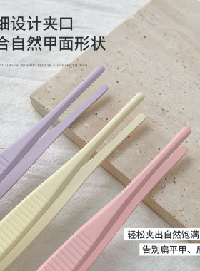 恩妮诗不粘胶美甲塑形夹美甲工具