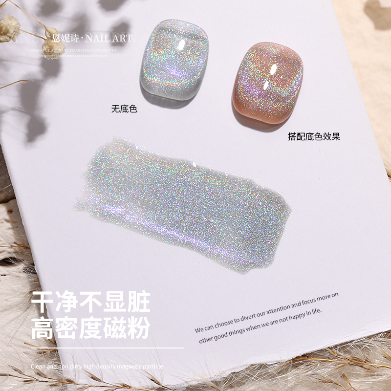 恩妮诗万能晶石猫眼指甲油胶光疗胶2025年新款彩虹冰透奶茶色美甲-图2