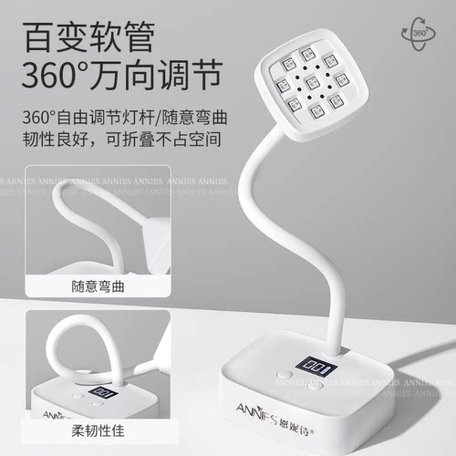 恩妮诗蓄电插电莲花不黑手速干感应美甲烤灯贴甲片指甲粘钻光疗灯 - 图1