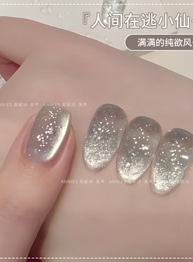 恩妮诗气泡水玻璃珠晶石猫眼
