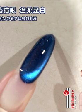 春夏美拉德黑巧玻璃珠猫眼美甲