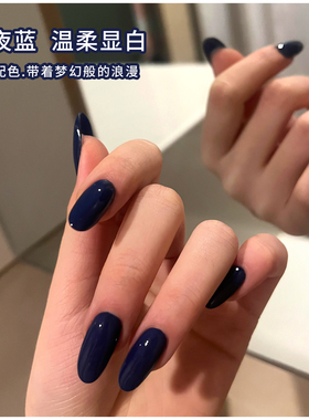 春夏网红深蓝色美甲甲油胶