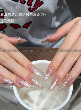 恩妮诗新品婚纱白贝壳胶