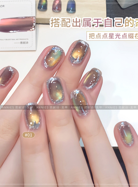 恩妮诗瞳眼之光猫眼指甲油胶2026年新款晶石玻璃珠猫眼美甲店专用