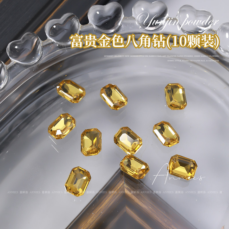 恩妮诗新年发财美指甲饰品富贵黄金色大亮片闪粉超闪K9平底八角钻,淘宝优惠券,粉丝福利购,淘宝优惠卷