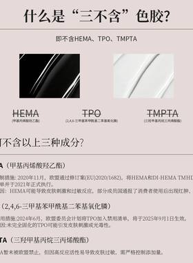 欧盟标准三不含无痕流平黑白色
