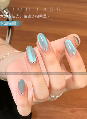 恩妮诗夏季高级感赛里木湖猫眼