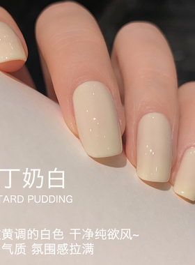 恩妮诗布丁奶白色美甲甲油胶