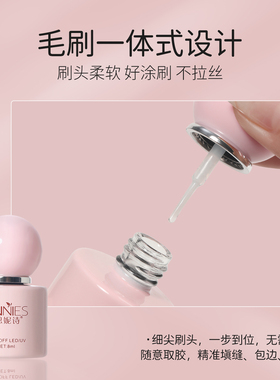 恩妮诗新款特调美甲粘钻胶