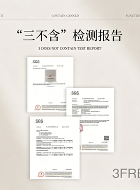 恩妮诗欧盟标准三不含白开水猫眼