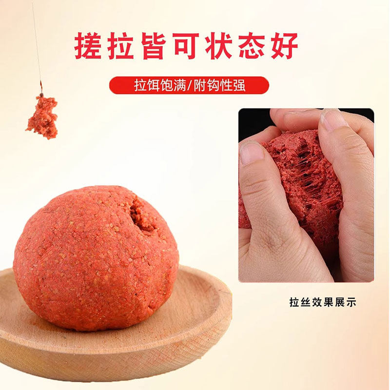 鲤鱼饵料秋冬季黑坑野钓专用主攻黑鲤鱼鲫鱼鳊鱼免打窝自带诱食剂,淘宝优惠券,粉丝福利购,淘宝优惠卷