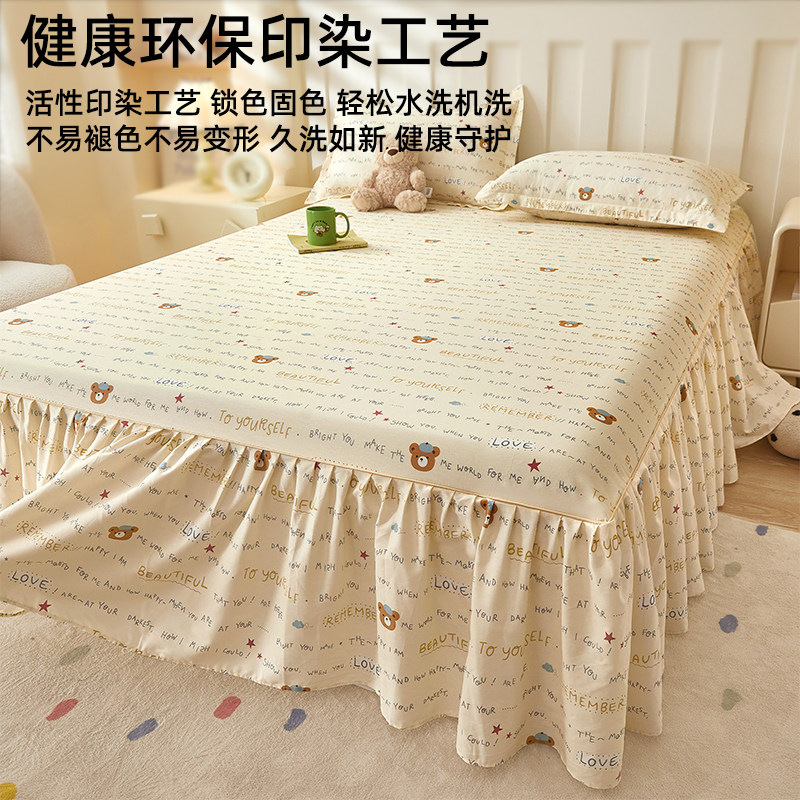 2025新款浪漫防滑床裙单件遮丑下摆单件纯棉100全棉公主风床罩,淘宝优惠券,粉丝福利购,淘宝优惠卷