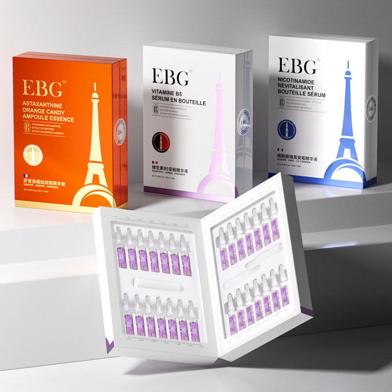  EBG化妆品面部护理套装