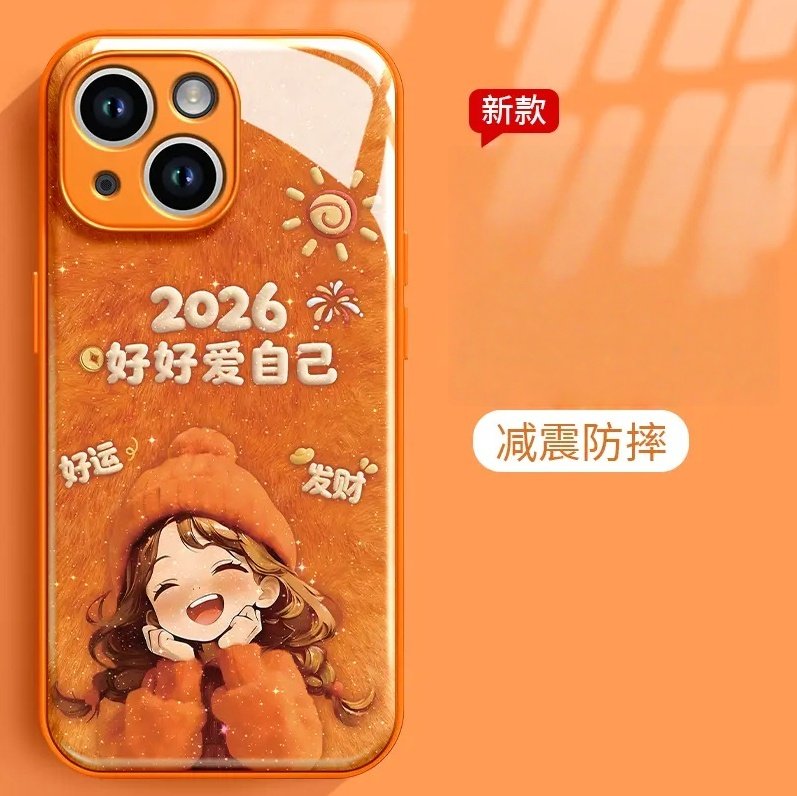 好好爱自己金属漆水凝壳适用苹果华为oppo小米vivo红米荣耀手机壳超漂亮17pro保护套爆款17高级版16/14外壳女,淘宝优惠券,粉丝福利购,淘宝优惠卷