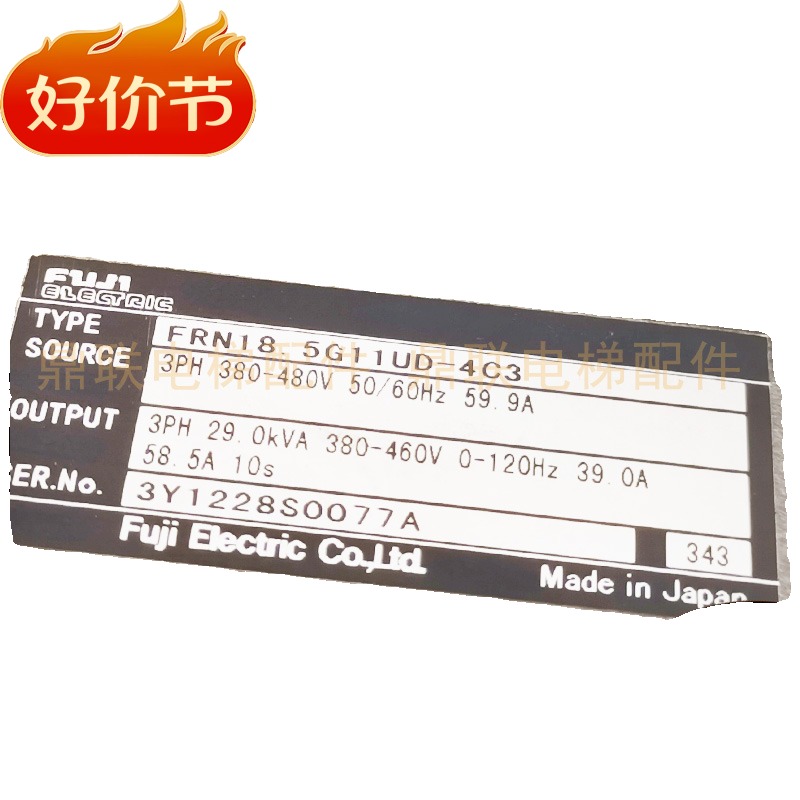 富士电梯5000G11UD变频器FRN18.5G11UD-4C3C1/FRN11G11UD/15G11UD-图3