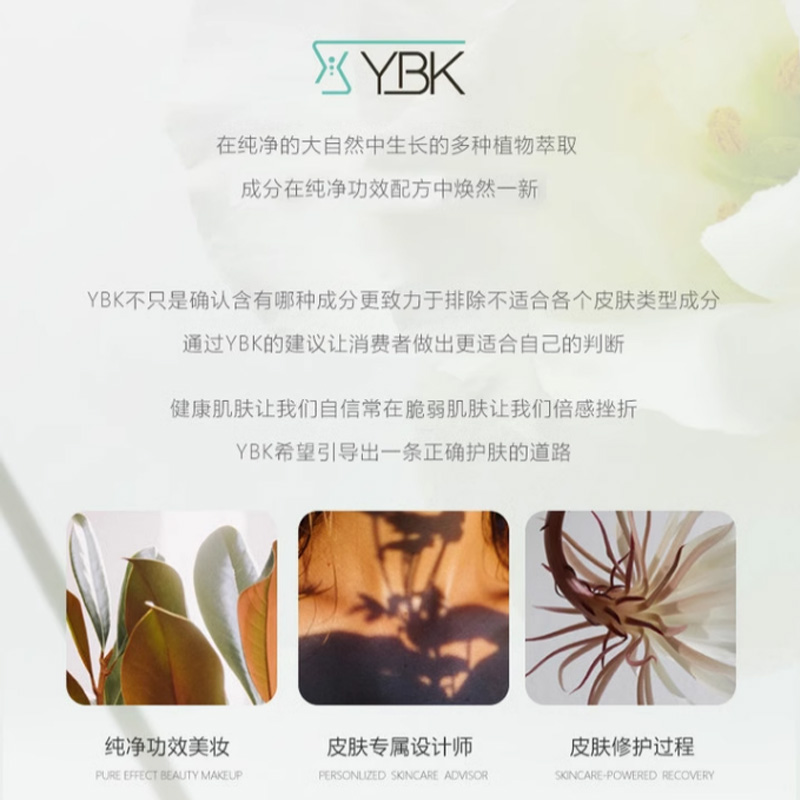YBK颜必科毛孔清洁棉片韩国圆形鱼腥草去闭口湿敷水爽肤敷脸专用