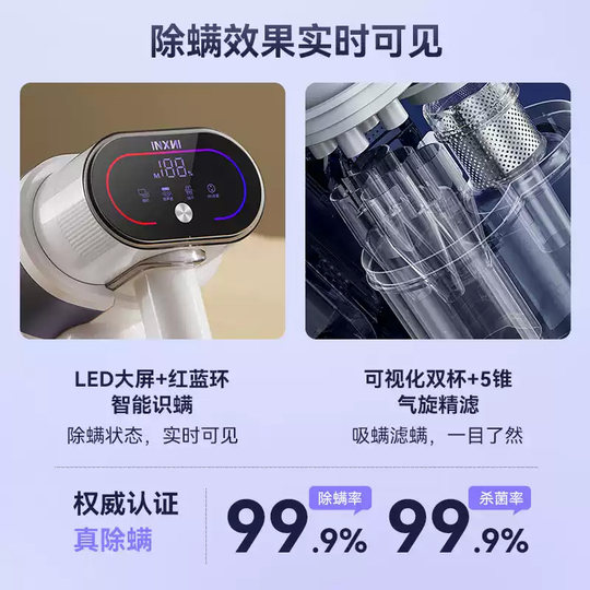 Within small cyclone mite removal instrument, ultrasonic mite removal and sterilization