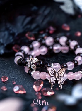 女生&黑曜粉水晶招桃花手串&礼盒