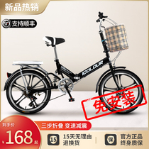 Teanter Official New Foldable Bike Woman Ultra Light Portable Bike Small Variable-speed Install 20
