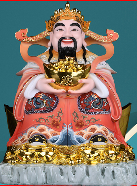 财神爷送财保平安文武装饰摆件