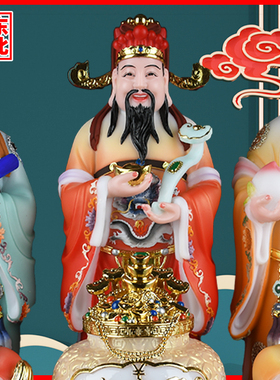 福星禄星寿星财星三星聚财摆件