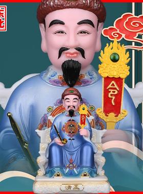 碑王清风悲王掌堂教主太爷太奶