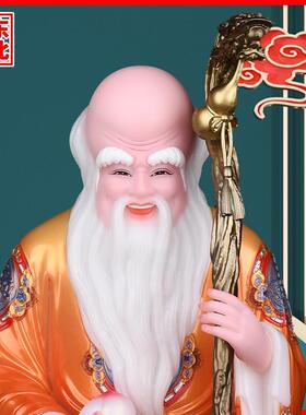 乘鹤寿星老长寿老君蓬莱太爷摆件