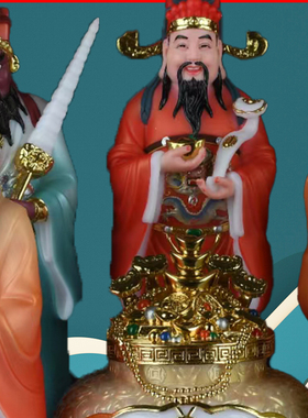 五路财神神像赵公明装饰摆件
