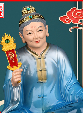 碑王清风教主悲王烟魂掌堂太爷奶