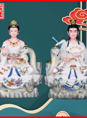 白衣蟒天龙蟒家太爷蟒娘娘摆件