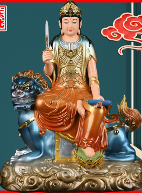 普贤菩萨白象坐骑尊者文殊摆件