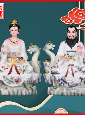 白衣黄姑娘黄娘娘黄天霸天龙摆件