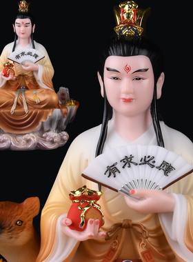 黄天龙黄天霸黄鼠狼真身坐山黄三