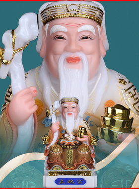 土地婆婆公公土地爷爷装饰摆件