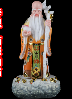 福禄寿南极仙翁长寿财神送子站像