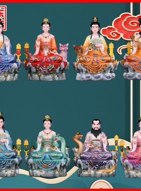 蟒家娘娘蟒夫人蟒姑娘常蟒摆件