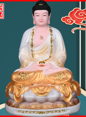 如来佛祖观音菩萨弥勒佛地藏摆件