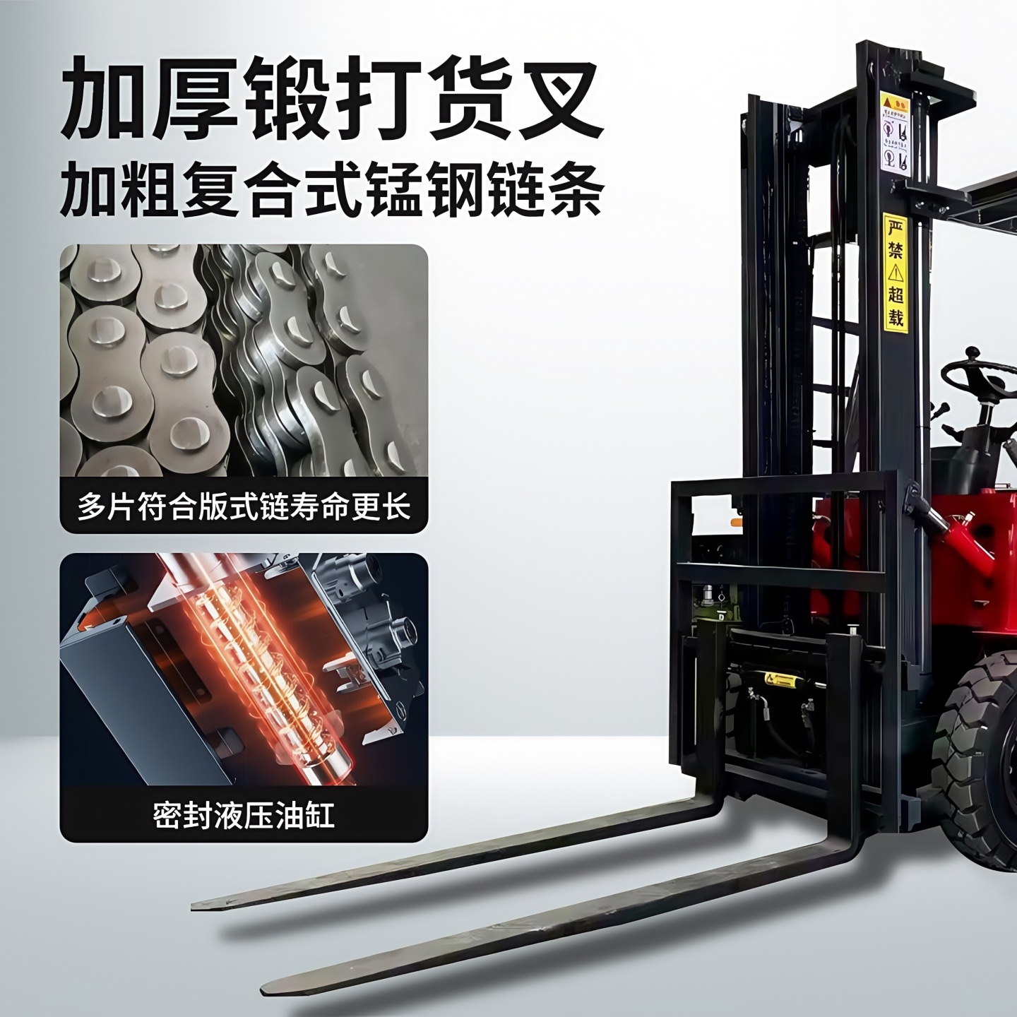 四轮电动叉车2吨小型3吨叉车电动叉车1吨3吨液压升降车间电动叉车 - 图2