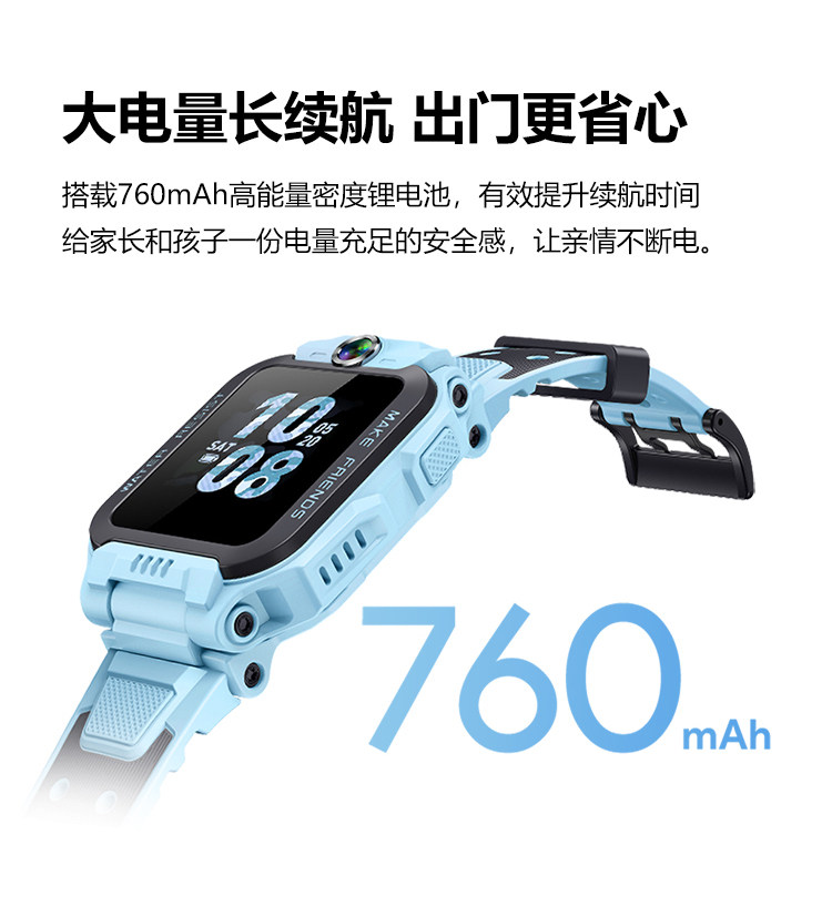 官方旗舰店z6a游泳小天才电话手表 小天才儿童平板智能儿童手表